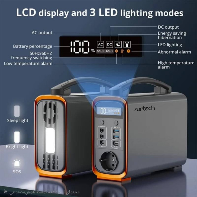 پاور استیشن قابل حمل مدل GT200 Pro 320Wh (یکسال گارانتی شرکتی)